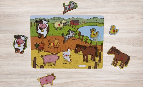 Farm Animal Sound Puzzle Eastern Armenian Dialect