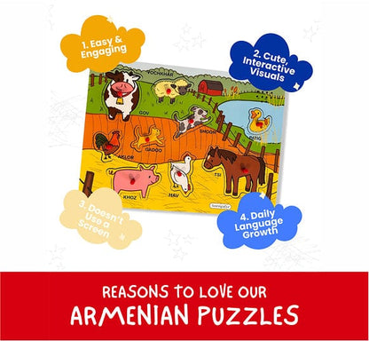 Farm Animal Sound Puzzle Eastern Armenian Dialect