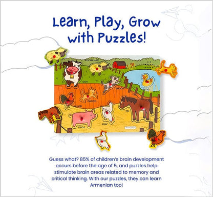 Farm Animal Sound Puzzle Eastern Armenian Dialect