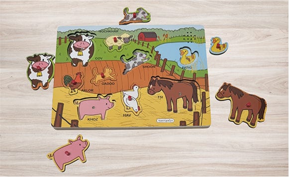 Farm Animal Sound  Puzzle Western Armenian Dialect