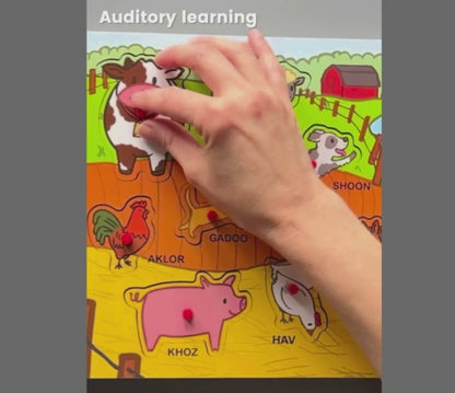 Farm Animal Sound  Puzzle Western Armenian Dialect