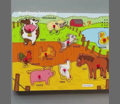 Farm Animal Sound Puzzle Eastern Armenian Dialect